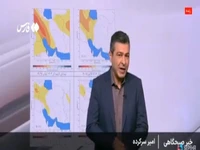 پاییز امسال دیرتر شروع می‌شود!