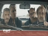 بسم الله رو با صوت بخون شاید این جنه بره!