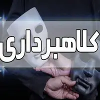 دستگیری ۴ محکوم متواری میلیاردی در تبریز