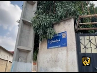 محله «دوشنبه‌ای»