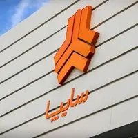 فرآیند واگذاری سهام تودلی سایپا آغاز شد