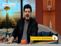 حمایت مجری برنامه از تیم ملی