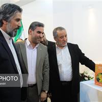 اطلس کاربردی گیاهان دارویی خراسان جنوبی رونمایی شد