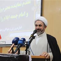 امام جمعه ایلام: حضور ورزشکاران زن ایرانی در عرصه جهانی نماد عزت و خودباوری است