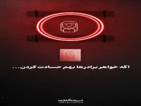 اگه خواهر برادرها بهم حسادت کرن
