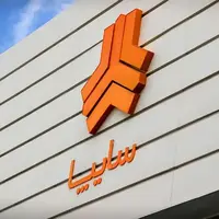 فرآیند واگذاری سهام تودلی سایپا آغاز شد