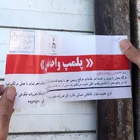 هشدار تعزیرات به فروشگاه‌های زنجیره‌ای: پلمب می‌شوید