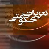 جریمه میلیاردی برای قاچاق لوازم آشپزخانه در اندیمشک