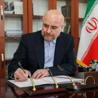 رئیس مجلس قانون پیوستن ایران به CFT را ابلاغ کرد