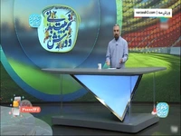 رتبه تیم ملی در آخرین رنکینگ فیفا مشخص شد