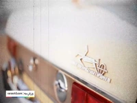 استقبال جالب آلومینیوم از بازی با پیکان