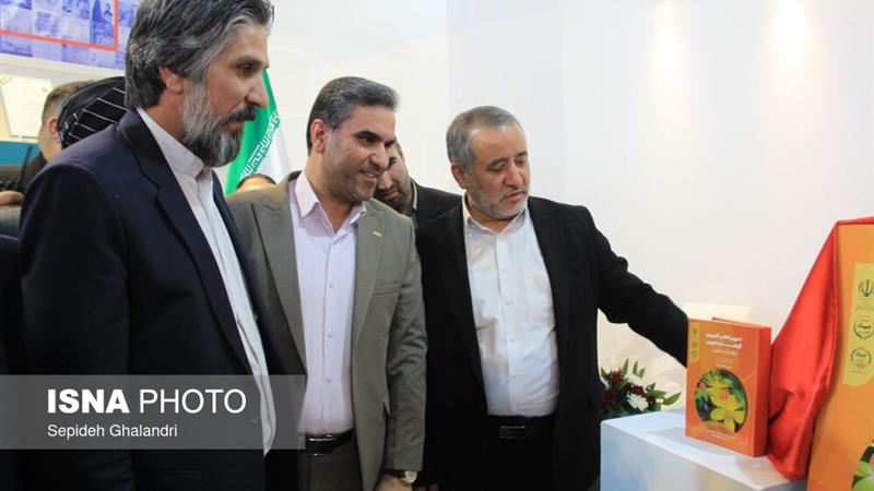 اطلس کاربردی گیاهان دارویی خراسان جنوبی رونمایی شد