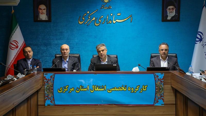 استاندار مرکزی: ثبتنشدن اطلاعات اشتغال در سامانه رصد، مانع تخصیص بهموقع تسهیلات میشود