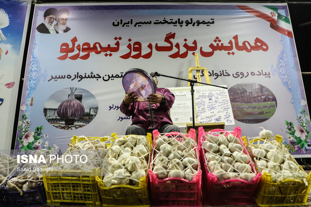 جشنواره سیر «تیمورلو» در آذربایجان شرقی