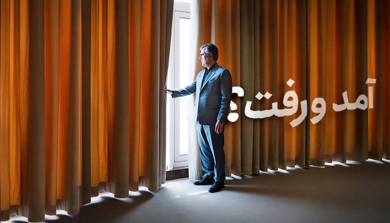 آمد و رفت؟ ارزیابی کارشناسان از افزایش احتمال برکناری رئیسکل بانک مرکزی