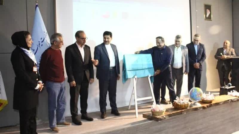 رونمایی از لوح ثبت جهانی «مهرگان» در تخت جمشید