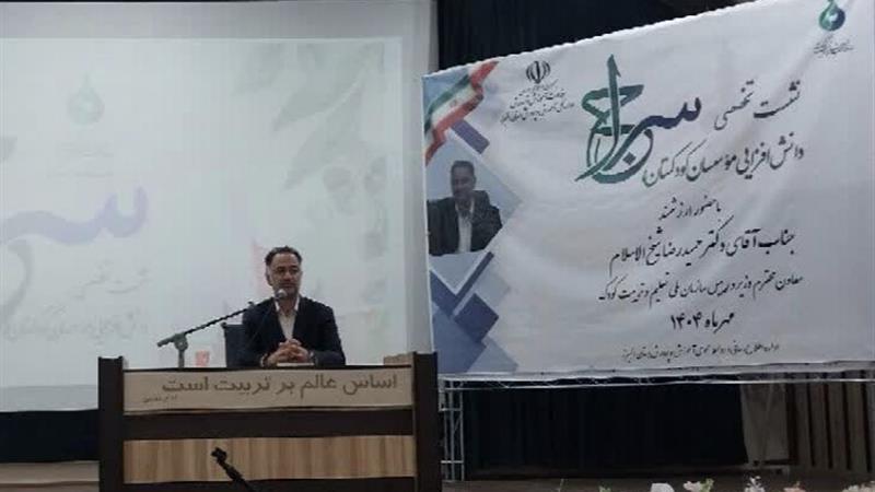 ۴۶ درصد پیش دبستانی ها تحت پوشش آموزش و پرورش قرار گرفتند