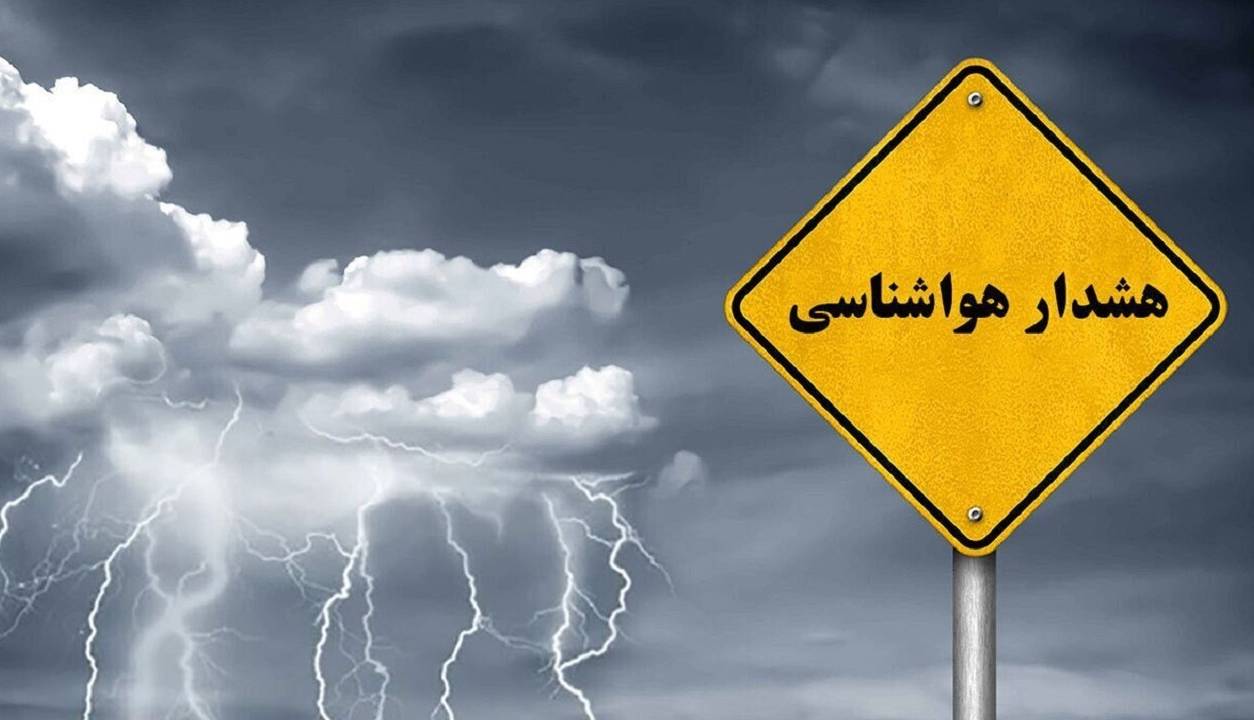 هشدار هواشناسی بهدنبال پیشبینی بارشهای رگباری و تندباد در هرمزگان