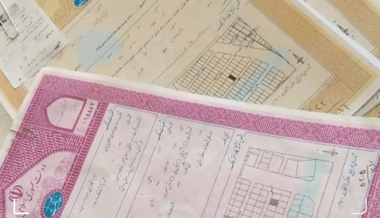 سازمان ثبت: ۲۰ میلیون ملک و زمین فاقد سند در کشور داریم
