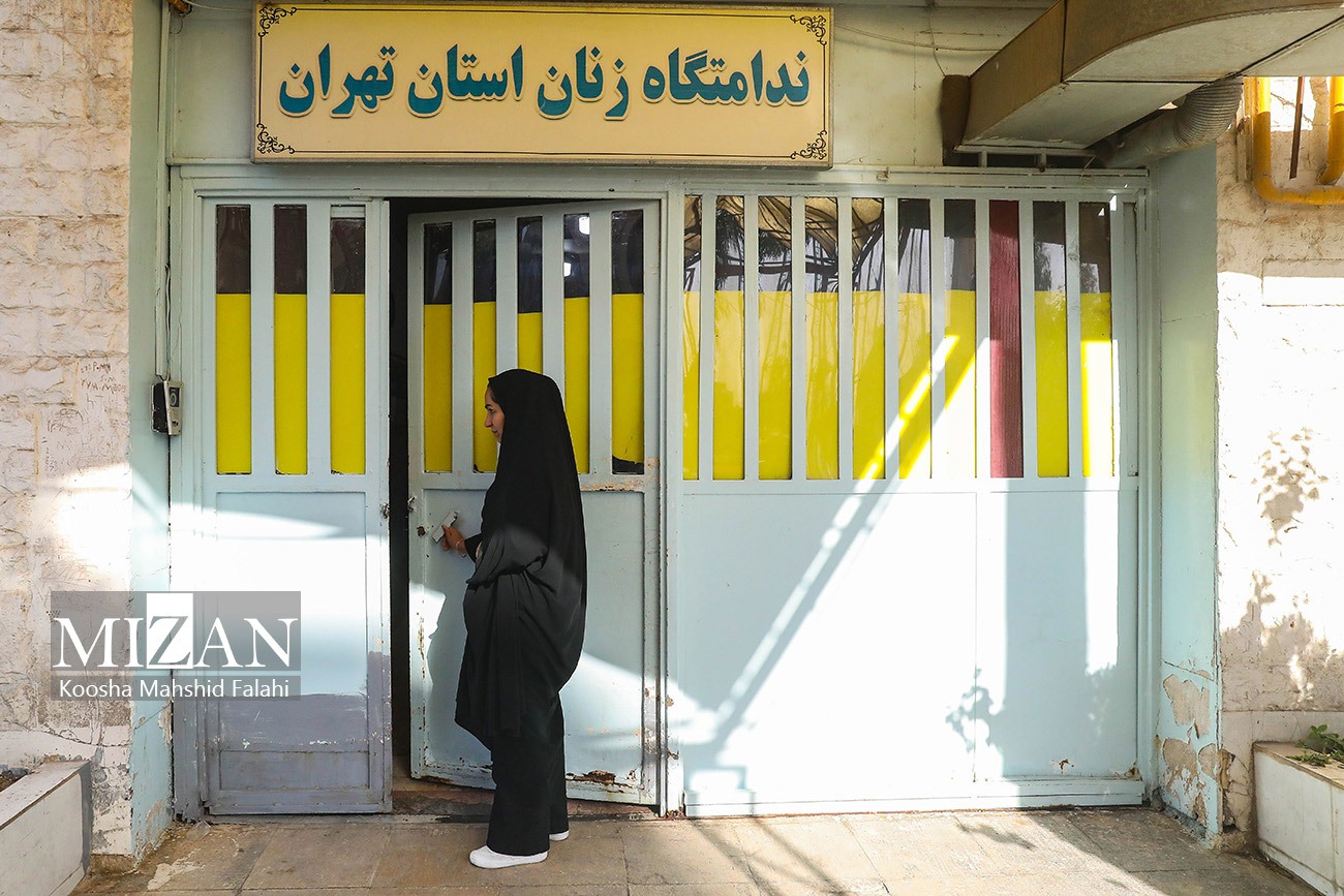 بازدید دادستان تهران از ندامتگاه زنان