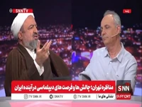 رسایی: روحانی وقتی روسای کشورهای اروپایی را می‌دید انگاری کودکی بود که به پستان مادرش رسیده است!