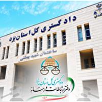 تأیید قطعی حکم ۳۰ میلیارد ریالی و حبس برای متهم کلاهبرداری با ادعای وکالت و نفوذ در مراجع دولتی