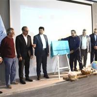 رونمایی از لوح ثبت جهانی «مهرگان» در تخت جمشید