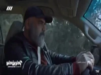 من با اون بچه کاری ندارم!