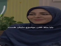 کمرنگی حضور مردان در خانواده