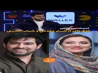 امیرحسین فتحی و خاطره بچگی از شبنم مقدمی و شهاب حسینی