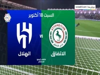 خلاصه بازی الاتفاق 0 - الهلال 5