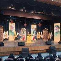 برپایی اجلاسیه بین‌المللی شهیدان راه قدس در شیراز