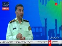 شعار کلاهبرداران؛ در خانه بمانید و ماهانه تا ۵۰ میلیون تومان کسب کنید!