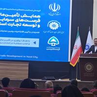 مدیرعامل فرابورس انرژی: یزد، سومین قطب بازار سرمایه ایران است