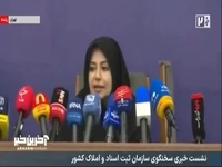 پاسخ سخنگوی سازمان ثبت اسناد به شایعه اخذ مالیات پس از تبدیل اسناد دفترچه‌ای به حدنگار: این موضوع کذب است