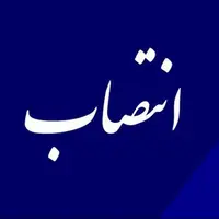 مدیر جدید جهاد کشاورزی بروجرد معرفی شد