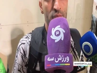 قنبری: حق ما برد بود