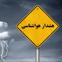 هشدار هواشناسی به‌دنبال پیش‌بینی بارش‌های رگباری و تندباد در هرمزگان