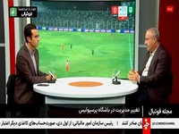 حسین خبیری: نام برانکو و اوسمار را به عنوان گزینه‌های جدید سرمربیگری پرسپولیس شنیده‌ام