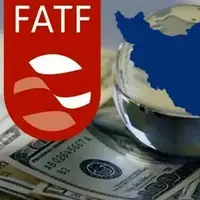 قصه FATF بالاخره به سر رسید