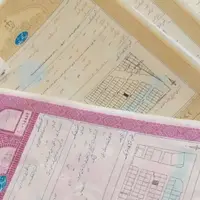 سازمان ثبت: ۲۰ میلیون ملک و زمین فاقد سند در کشور داریم