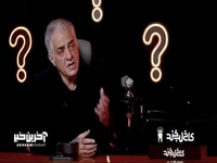 کلاهبرداری یک موسسه با اسم ایرج نوذری!