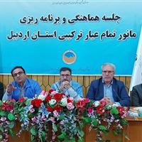 یک هزار نفر نیروی انسانی در رزمایش مدیریت بحران استان اردبیل مشارکت می‌کنند
