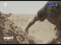 اسیر شدن معاون فرمانده توسط بعثی ها