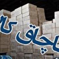 کشف کالای قاچاق در سمنان و گرمسار