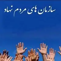 فرآیند سومین دوره انتخابات نمایندگان سمن‌های کهگیلویه و بویراحمد آغاز شد