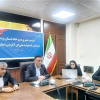 فناوریهای جدید یزد در جشنواره ملی شیخ بهایی معرفی میشود