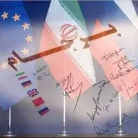 سرمقاله جوان/ پایان برجام و پایان غرب 
