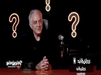جواب شنیدی ایرج نوذری وقتی مجید واشقانی از ترسش نسبت به او می گوید