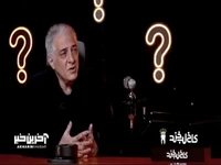 کل کل جالب مجید واشقانی و ایرج نوذری سر بادیگارد داشتن